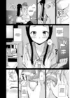 (Стр. 14)