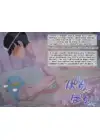 (Стр. 100)