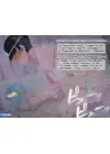 (Стр. 101)