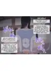 (Стр. 11)