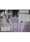 (Стр. 16)