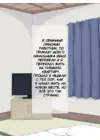(Стр. 2)