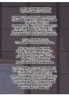 (Стр. 33)