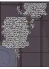 (Стр. 4)