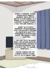 (Стр. 6)