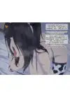 (Стр. 84)