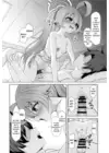 (Стр. 17)