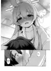 (Стр. 7)