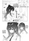 (Стр. 7)