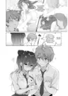 (Стр. 11)