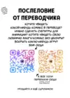 (Стр. 5)
