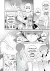 (Стр. 99)