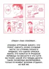 (Стр. 154)