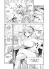 (Стр. 5)