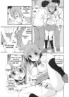 (Стр. 7)