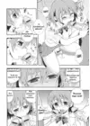 (Стр. 8)