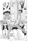 (Стр. 11)