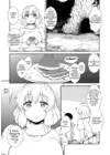 (Стр. 4)
