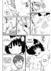 (Стр. 10)