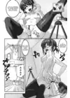 (Стр. 5)