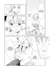 (Стр. 47)