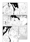 (Стр. 53)