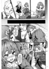 (Стр. 6)