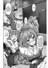 (Стр. 9)