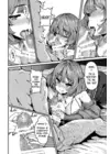 (Стр. 11)