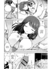 (Стр. 6)