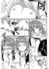 (Стр. 6)
