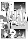 (Стр. 3)