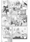 (Стр. 9)