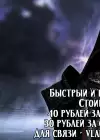 (Стр. 25)