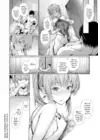 (Стр. 18)