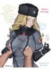 (Стр. 19)