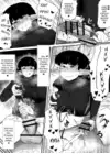 (Стр. 6)