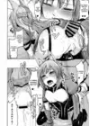 (Стр. 6)
