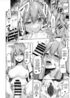 (Стр. 10)