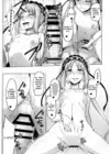 (Стр. 17)