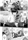 (Стр. 6)