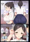 (Стр. 9)
