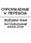(Стр. 23)