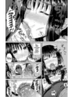 (Стр. 18)