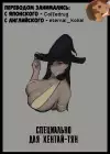 (Стр. 29)