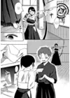 (Стр. 5)