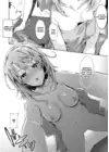 (Стр. 7)