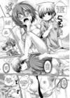 (Стр. 6)