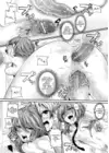 (Стр. 16)