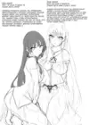 (Стр. 2)